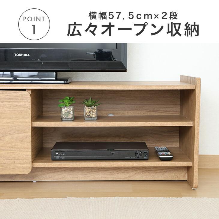 タンスのゲン テレビ台 ローボード おしゃれ 120 収納 テレビボード 省