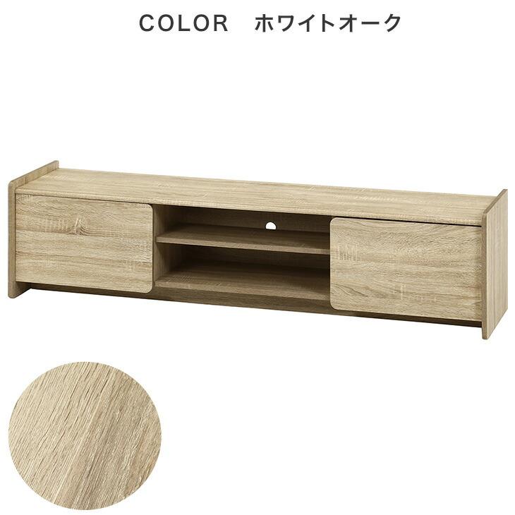 横160cm】ナチュラルウッド テレビ台 シンプルモダン 横160cm