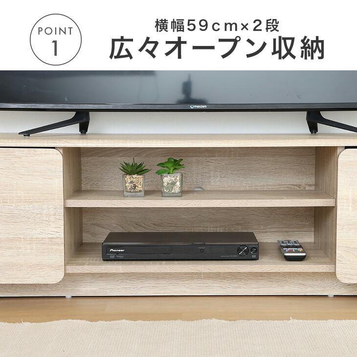 タンスのゲン テレビ台 ローボード おしゃれ 160 収納 テレビ