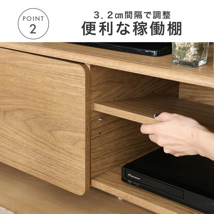 タンスのゲン テレビ台 ローボード おしゃれ 160 収納 テレビボード