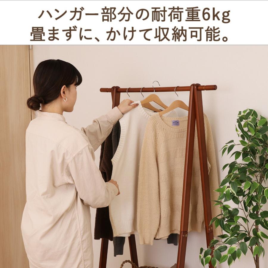 タンスのゲン ハンガーラック 折りたたみ コートハンガー おしゃれ