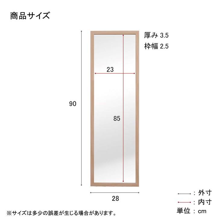 売り込み 壁掛け鏡 軽量 木目デザイン 幅28cm 高さ90cm シンプル 姿見 スリム 四角形 壁掛け 鏡 ウォールミラー ベージュ Wantannas Go Id