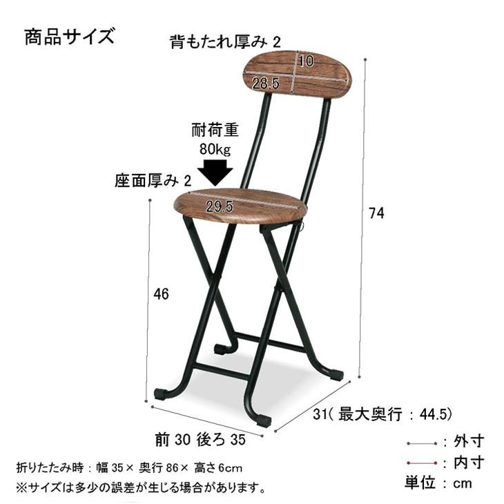折りたたみチェア 完成品 折りたたみ コンパクト チェア 椅子 いす イス ダイニングチェア 折り畳み シンプル 省スペース | ブランド登録なし | 02