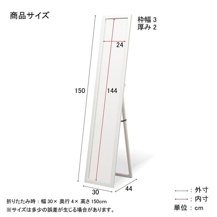 ウォールミラー 木製 幅42 高さ153　日本製 細枠 壁掛けミラー 壁掛け ミラー 鏡 四角形 ウォール スリム 国産｜tansu｜03