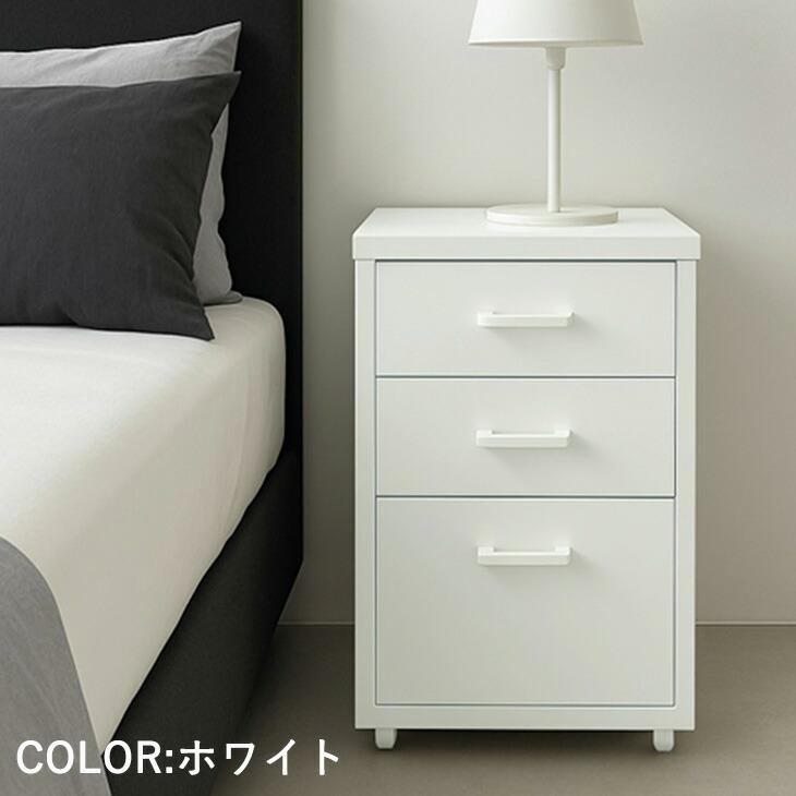 25日正午〜+3% ワゴン スリム キャスター付き おしゃれ 幅28 デスク