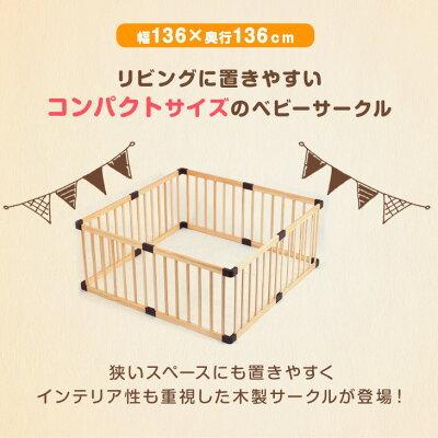 7日P14%〜 ベビーサークル ベビーフェンス ベビー サークル 木製ベビーサークル 8枚セット 赤ちゃん 簡単組立 プレイペン ベビー用品 フェンス 木製 赤ちゃん用｜tansu｜05