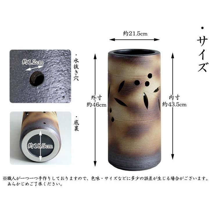 傘立て 傘たて 傘立 おしゃれ スリム 陶器 陶器製 日本製 信楽焼き