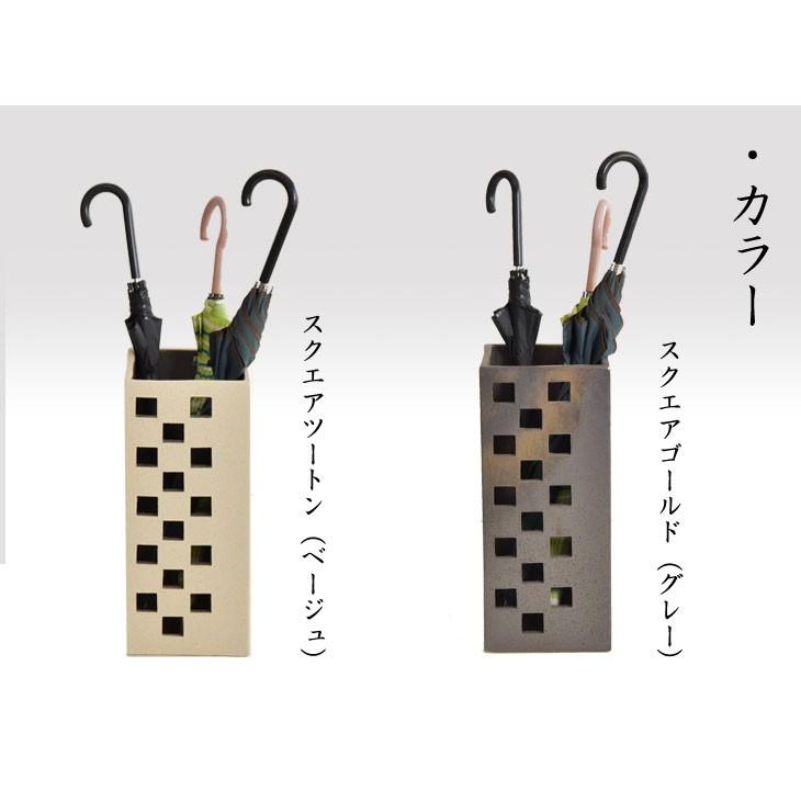 傘立て 日本製 手作り 陶器製 信楽焼き 和風 陶器 新築祝い 傘たて 傘置き 四角 スクエア 焼き物 信楽焼 しがらき焼き 贈り物 タンスのゲンpaypayモール店 通販 Paypayモール