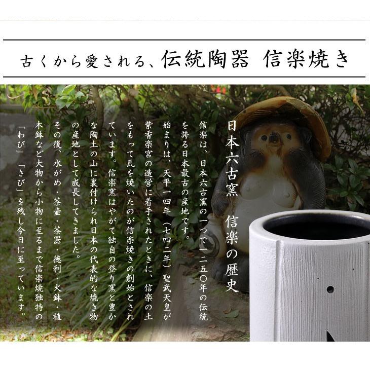 傘立て 日本製 手作り 陶器製 信楽焼き 和風 陶器 新築祝い 傘たて 傘