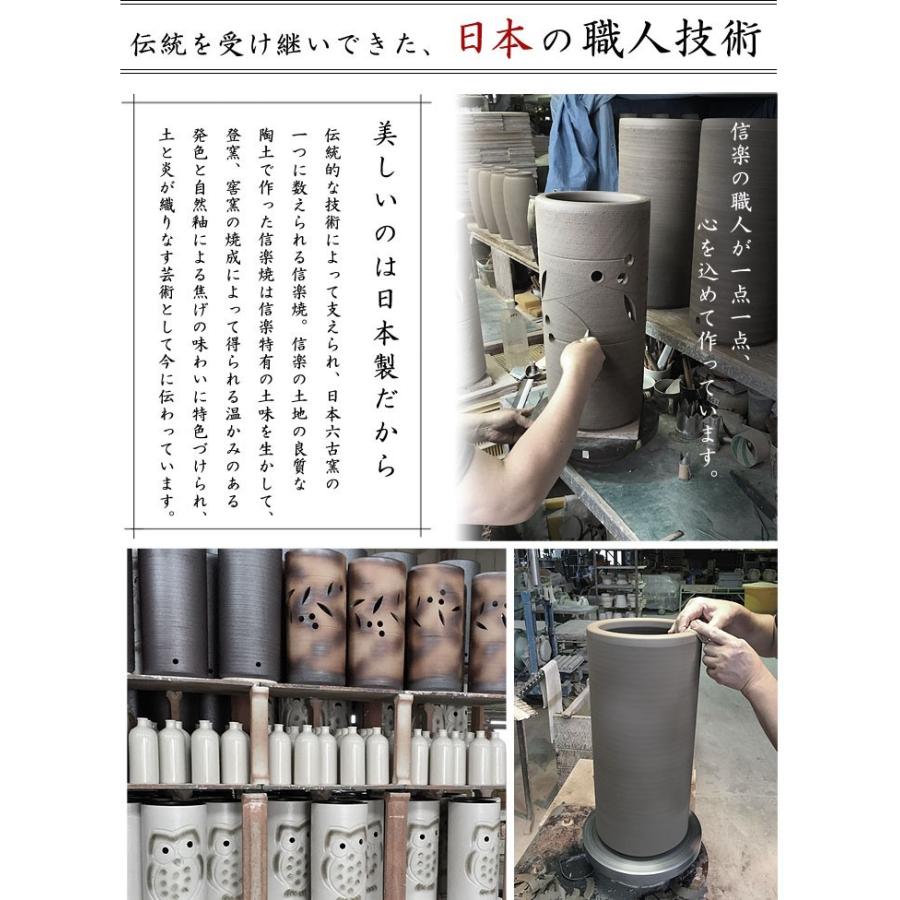 傘立て 日本製 手作り 陶器製 信楽焼き 和風 陶器 新築祝い 開店祝い