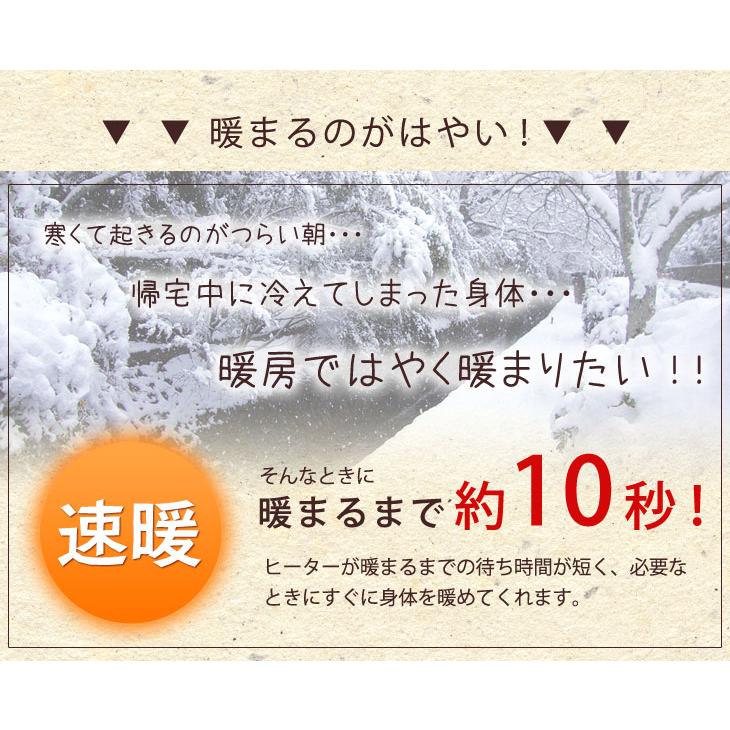 ヒーター カーボンヒーター 省エネ タイマー付き 遠赤外線 電気ストーブ 首振り おしゃれ パラボラ 遠赤外線ストーブ 暖房器具 電気ストーブ ヒーター 暖房 速暖｜tansu｜04