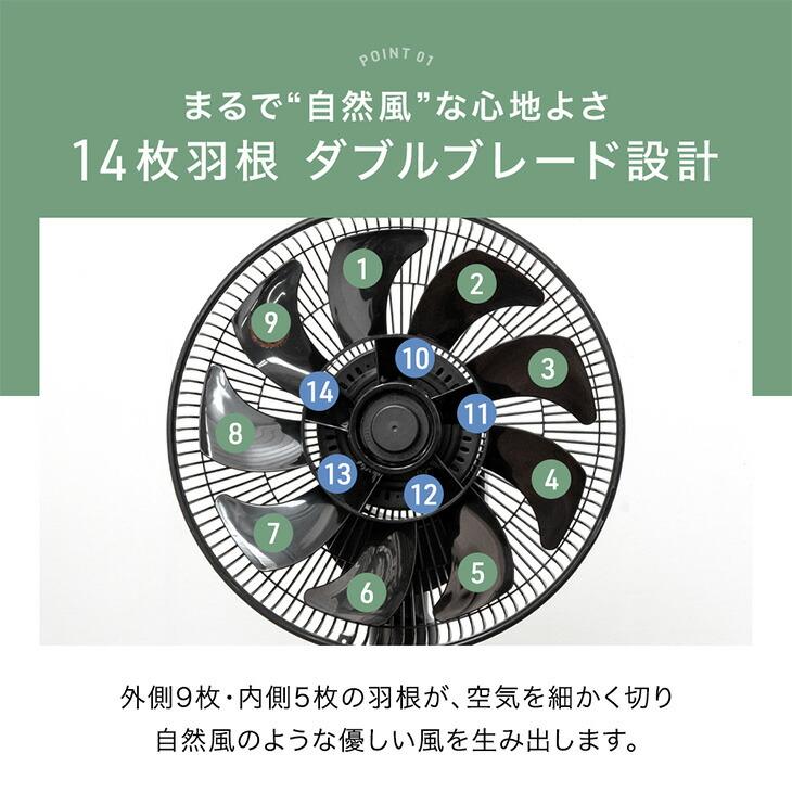 タンスのゲン 10日P15%〜 扇風機 dcモーター おしゃれ リビング