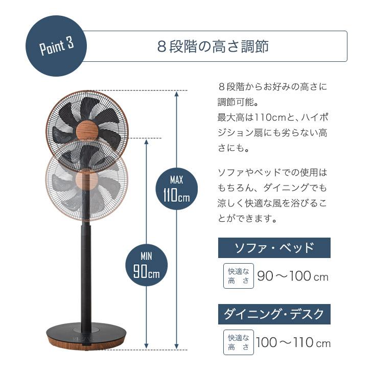 扇風機 DCモーター おしゃれ 木目調 DC リビング扇風機 サーキュレーター 7枚羽根 3段階 首振り 静音 DC扇風機 風量12段階 30cm リモコン タイマー DCファン｜tansu｜10