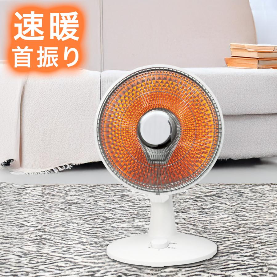 タンスのゲン ヒーター カーボンヒーター 省エネ タイマー付き 遠