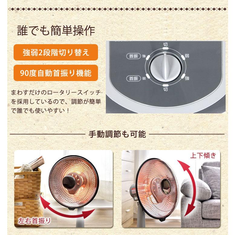 タンスのゲン 本日+5% ヒーター カーボンヒーター 省エネ タイマー付き