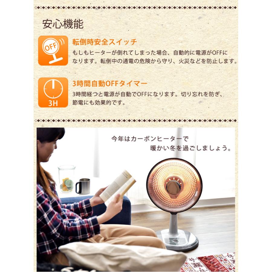 タンスのゲン 3日+5% ヒーター カーボンヒーター 省エネ タイマー付き