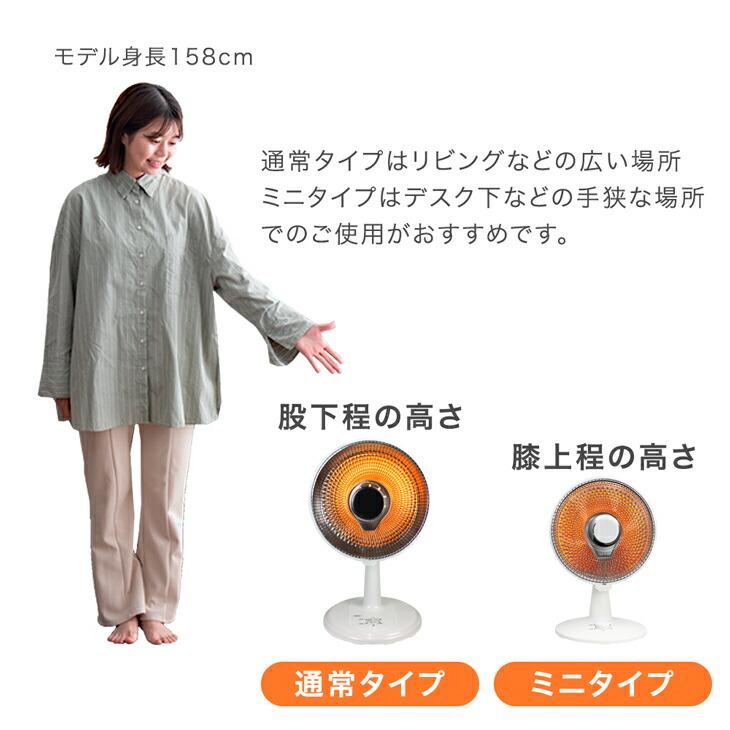 タンスのゲン ヒーター カーボンヒーター 省エネ タイマー付き 遠