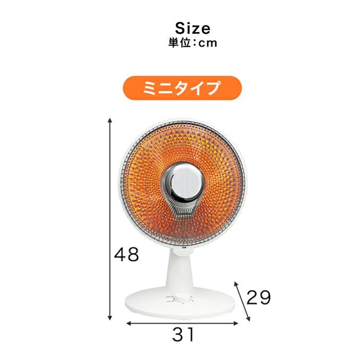 タンスのゲン ヒーター カーボンヒーター 省エネ タイマー付き 遠