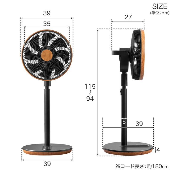 タンスのゲン 扇風機 dcモーター リビング 静音 おしゃれ 6段階 dc