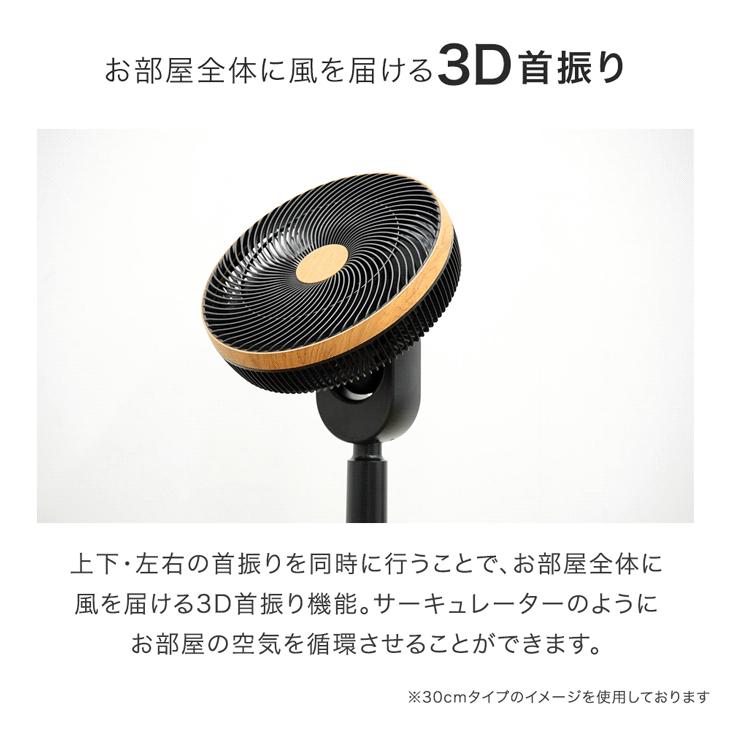 タンスのゲン 本日+5% 扇風機 dcモーター リビング 静音 おしゃれ 6