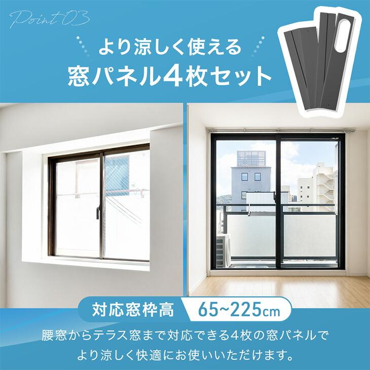 ★スポットクーラー　窓用エアコン QR02 スポットエアコン★ タンスのゲン スポットクーラー 置き型エアコン 2.2kw 冷風機 木目調