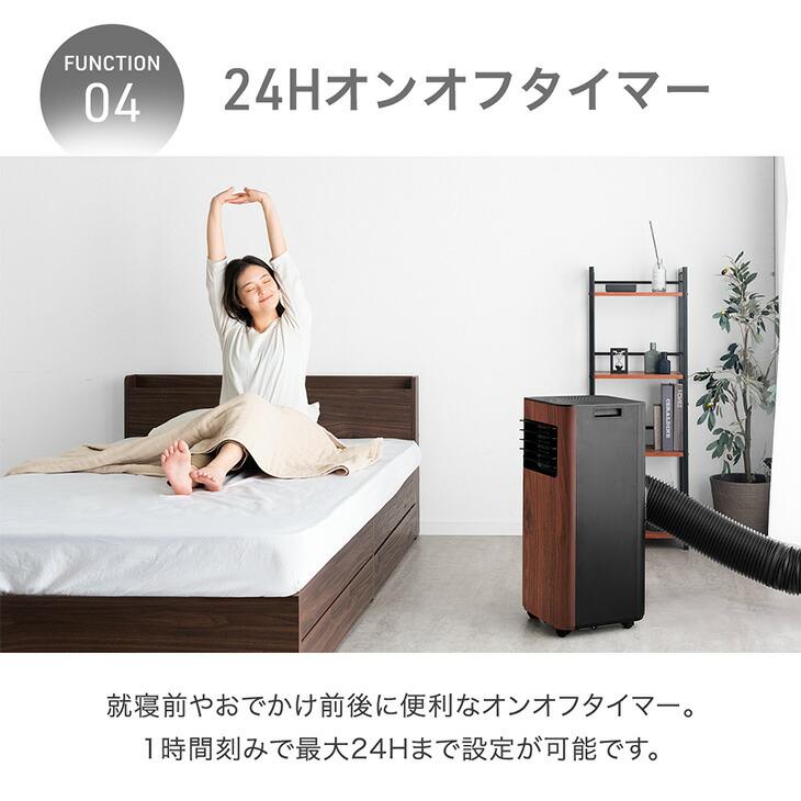 タンスのゲン スポットクーラー 置き型エアコン 2.2kw 冷風機 ホワイト