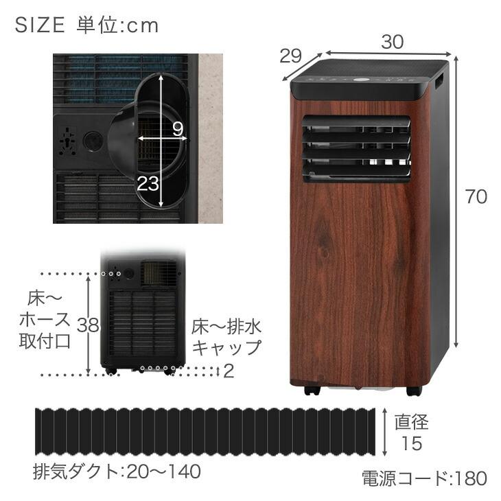 タンスのゲン スポットクーラー 置き型エアコン 2.2kw 冷風機 ホワイト