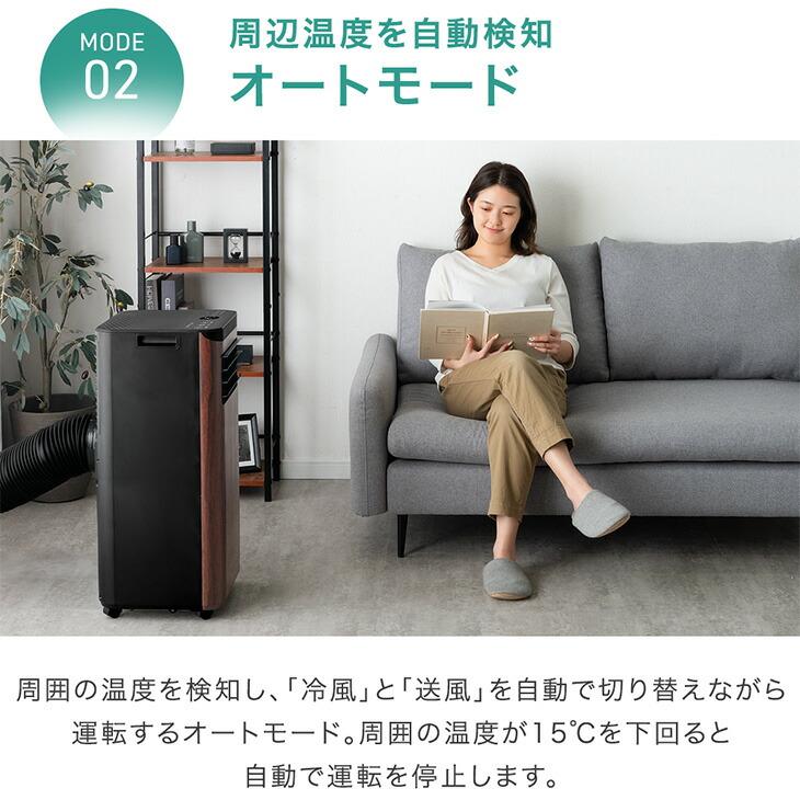 タンスのゲン 本日+4% スポットクーラー 置き型エアコン 2.8kw 冷風機