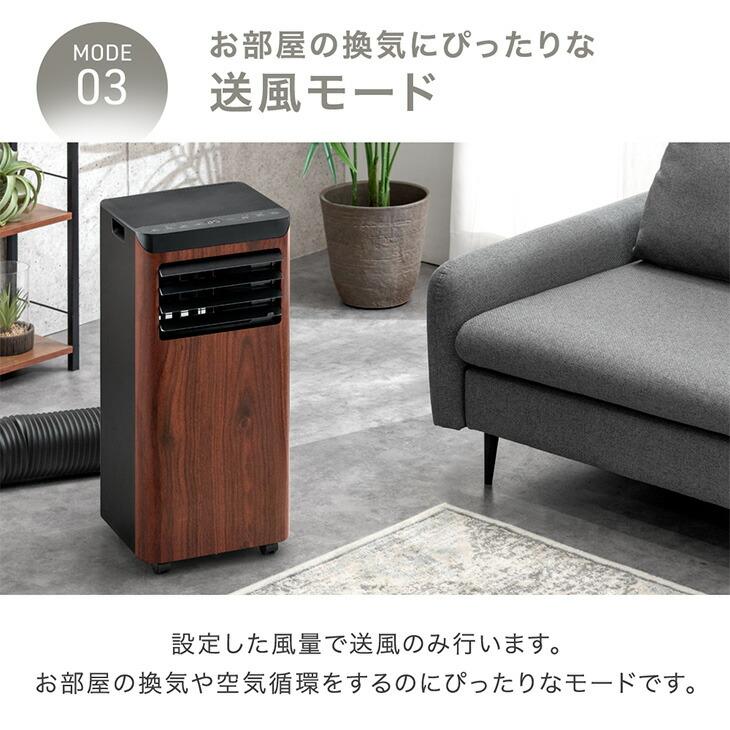 タンスのゲン 25日+5% スポットクーラー 置き型エアコン 2.8kw 冷風機