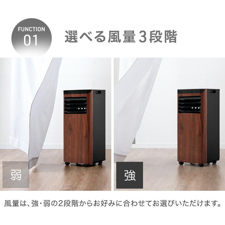 タンスのゲン 本日+4% スポットクーラー 置き型エアコン 2.8kw 冷風機