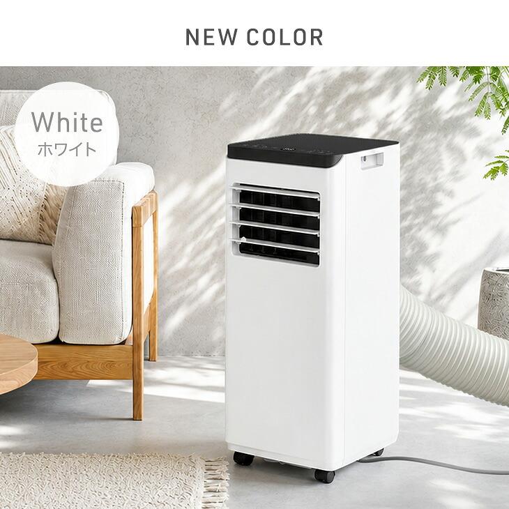 タンスのゲン スポットクーラー 置き型エアコン 2.8kw 冷風機 木目調