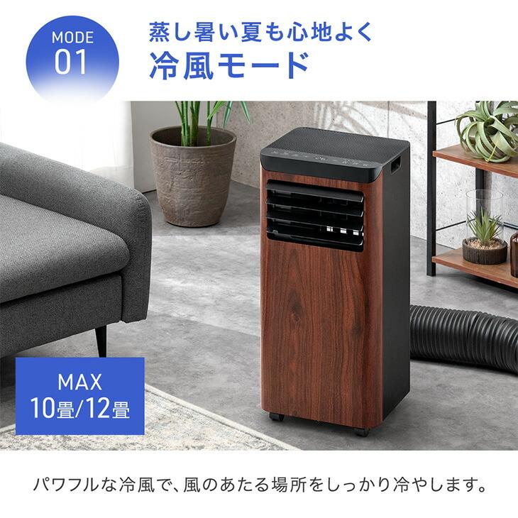 タンスのゲン 本日+4% スポットクーラー 置き型エアコン 2.8kw 冷風機