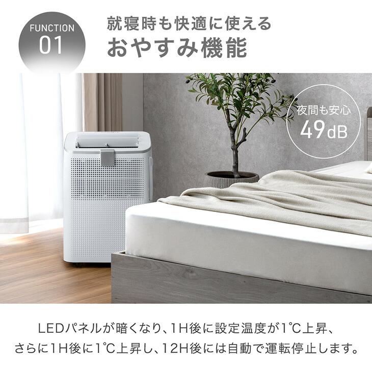 タンスのゲン 4日+5% スポットクーラー ダクトレス 置き型エアコン