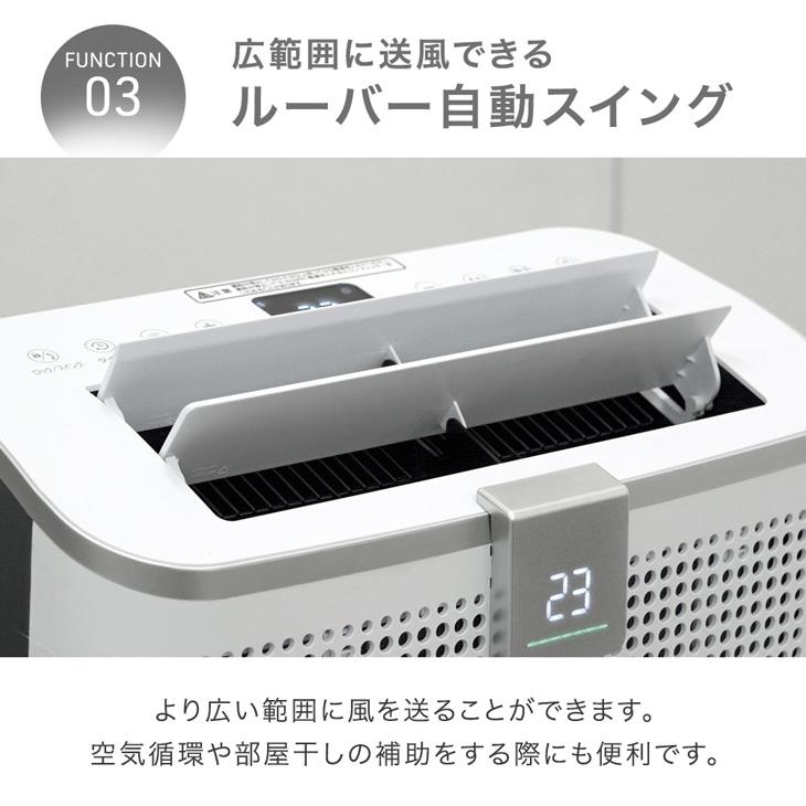 タンスのゲン 4日+5% スポットクーラー ダクトレス 置き型エアコン
