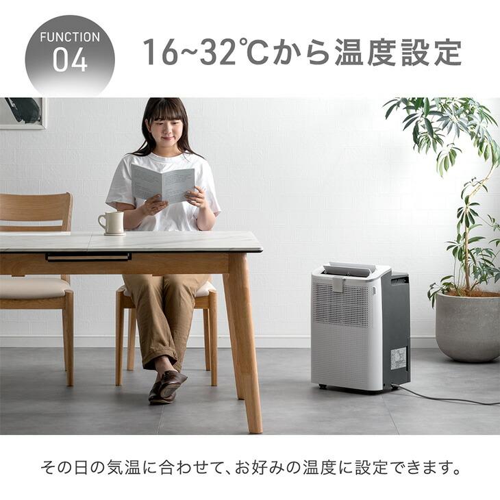 タンスのゲン 4日+5% スポットクーラー ダクトレス 置き型エアコン