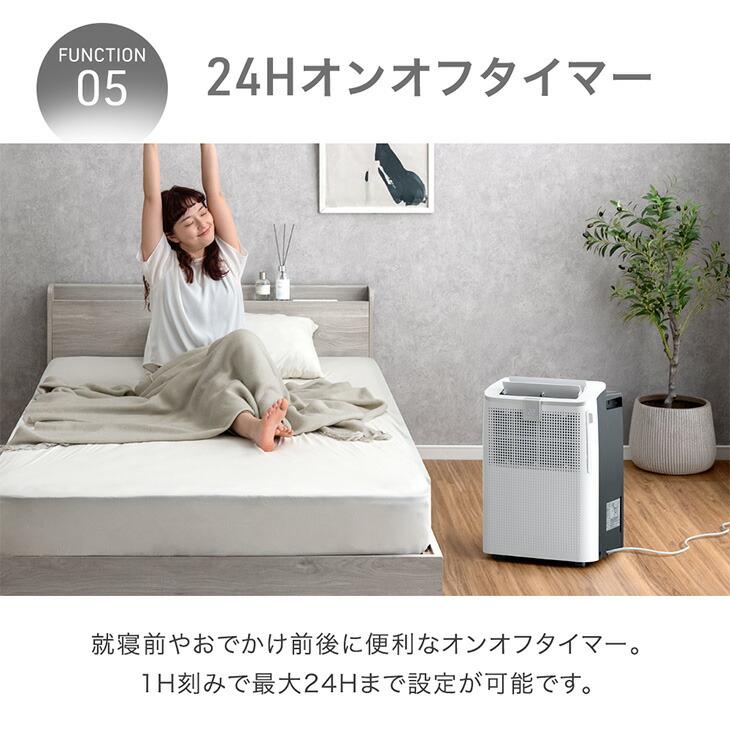 タンスのゲン 4日+5% スポットクーラー ダクトレス 置き型エアコン