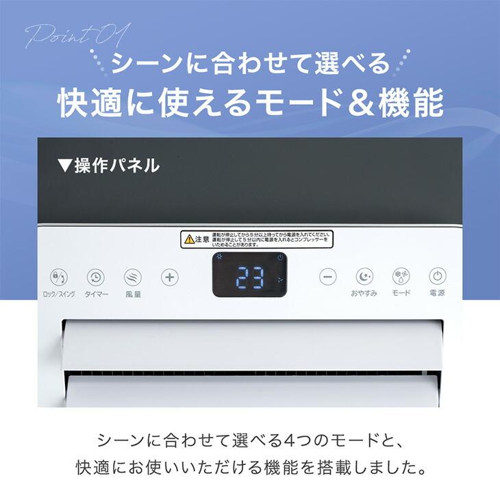 タンスのゲン 4日+5% スポットクーラー ダクトレス 置き型エアコン