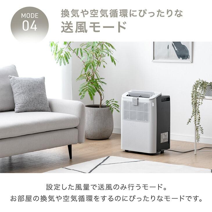 タンスのゲン 4日+5% スポットクーラー ダクトレス 置き型エアコン