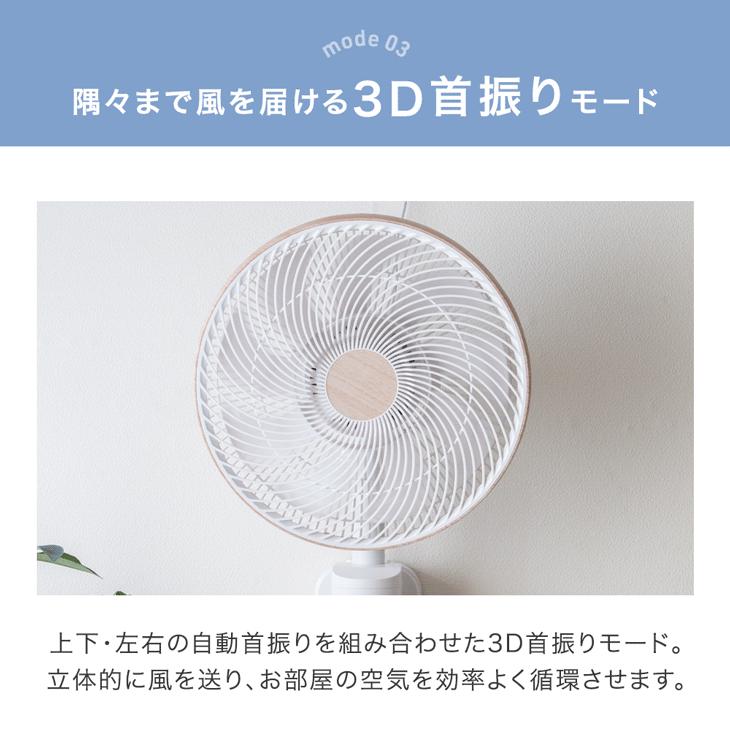 タンスのゲン 扇風機 dcモーター 小型 壁掛け サーキュレーター
