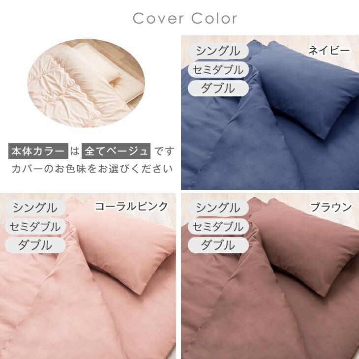 タンスのゲン 1日P13%〜布団セット シングル 7点 敷布団 掛布団 タンスのゲン 1日P13%〜布団セット シングル 7点 敷布団 掛布団