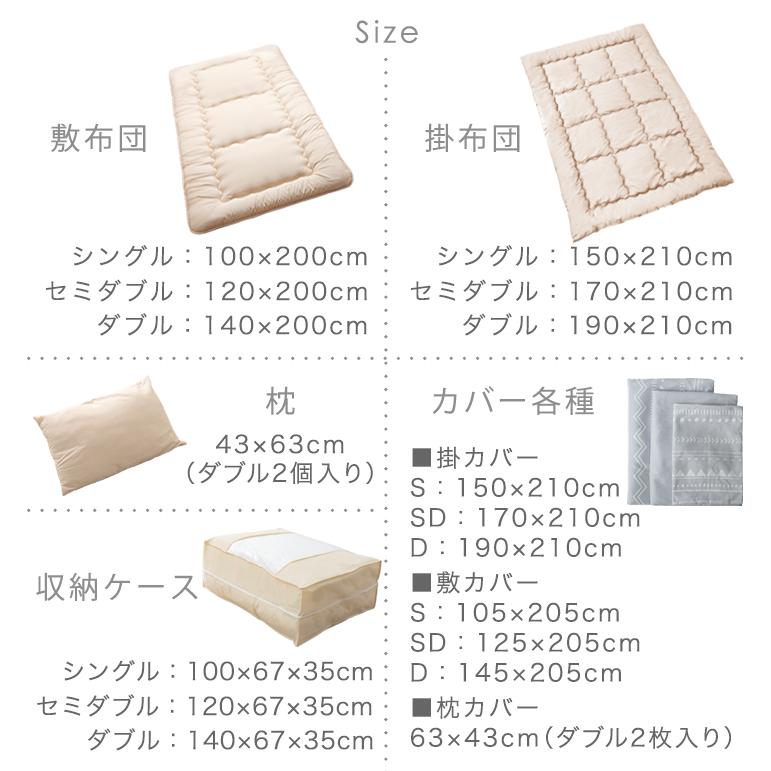タンスのゲン 1日P13%〜布団セット シングル 7点 敷布団 掛布団 タンスのゲン 1日P13%〜布団セット シングル 7点 敷布団 掛布団