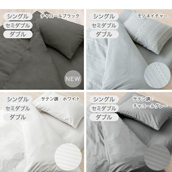 タンスのゲン 布団セット セミダブル 7点 布団 セット ふとん タンスのゲン 布団セット セミダブル 7点 布団 セット ふとん