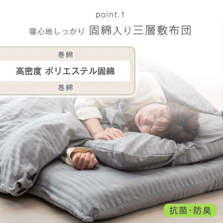 タンスのゲン 布団セット セミダブル 7点 洗える 布団 セット