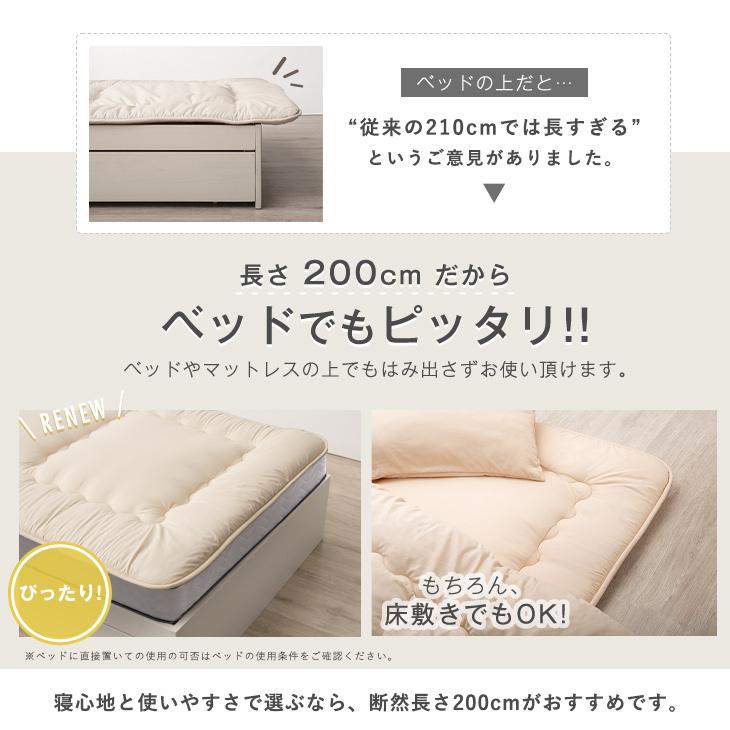 タンスのゲン 布団セット セミダブル 7点 洗える 布団 セット