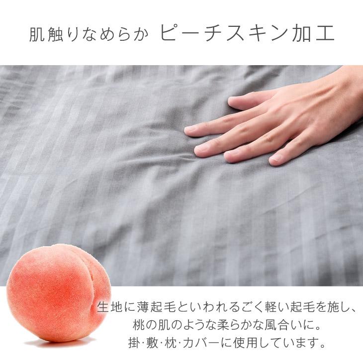 タンスのゲン 布団セット ダブル 9点 洗える 寝具セット 来客用布団