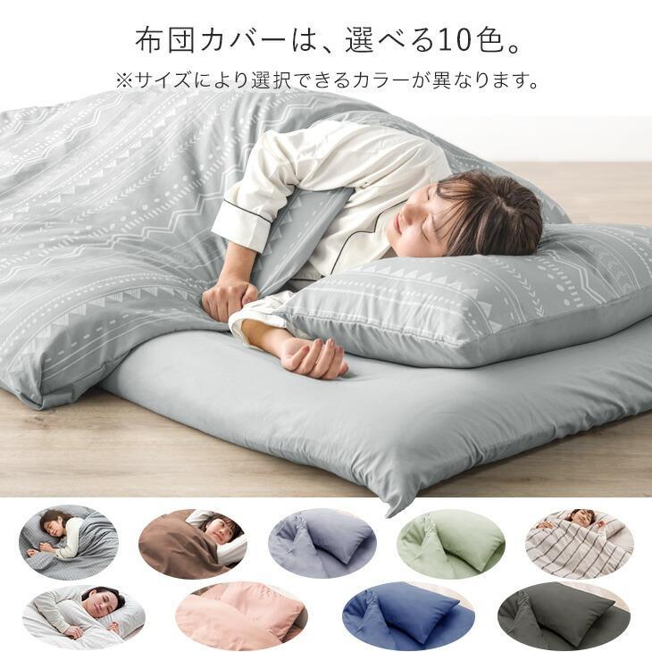タンスのゲン 布団セット ダブル 9点 洗える 寝具セット 来客用布団