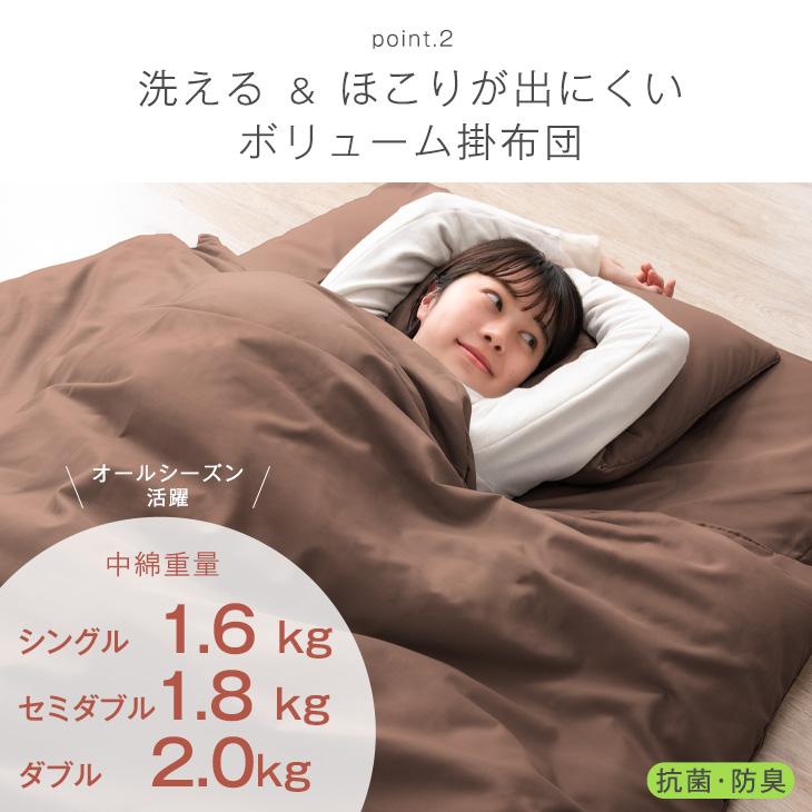 タンスのゲン 1日P13%〜 布団セット ダブル 9点 ふとんセット タンスのゲン 1日P13%〜 布団セット ダブル 9点 ふとんセット