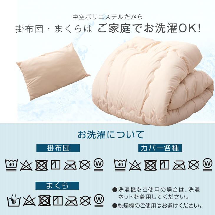 25日P14%〜 布団セット ダブル 9点 ふとんセット 布団 掛布団 敷布団 枕 布団カバー 収納ケース 洗える 来客用 三層敷布団｜tansu｜10