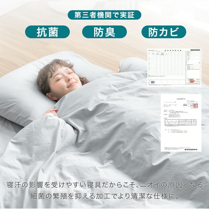 タンスのゲン 布団セット シングル 7点 敷布団 掛布団 洗える カバー