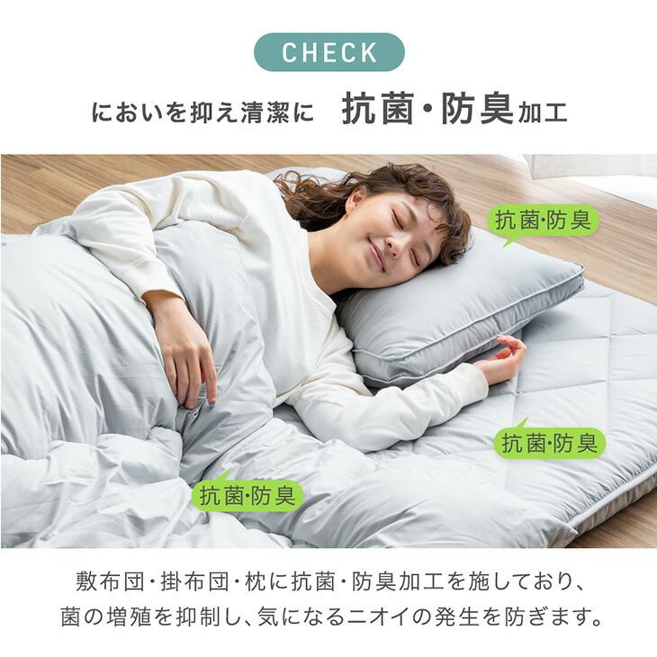タンスのゲン 布団セット セミダブル 7点 敷布団 掛布団 洗える カバー